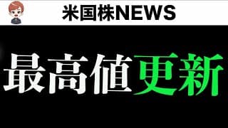 【危険？】FOMO買いに突入(4月23日)