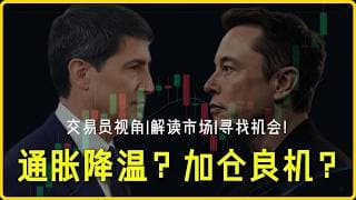 英伟达冲击历史新高！PCE利好引爆主力大逼空，这是金字塔式加仓良机？