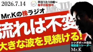 【総悲観】チャンスは近い！ブレないことが大切