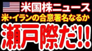 【6/15朝】まさかのオンライン⁉とっとと署名して株価を上げろーっ！🤯