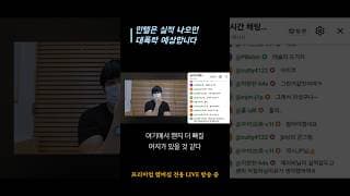 인텔은 실적 나오면 대폭락 예상합니다