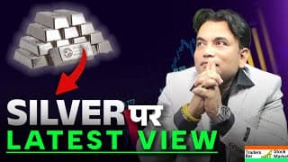 SILVER पर LATEST VIEW! 🚀 Silver ETF में किश्त का मौका? | Traders Bar Stock Market