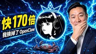用了五個月，我把主力 AI agent 從 OpenClaw 換成 Hermes