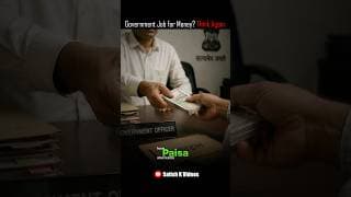 2 Number ka Paisa in UPSC or Govt Jobs? #viral #upsc #creator