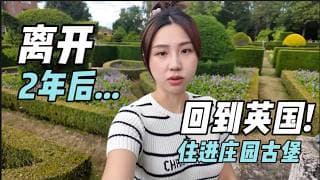 从大马飞回英国：一切都不一样了! 土耳其航空商务舱, 真的值吗？
