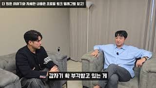 트럼프의 3저정책이 현실화되고 있는중.. 저달러 저유가 저금리 #투자 #매매 #주식