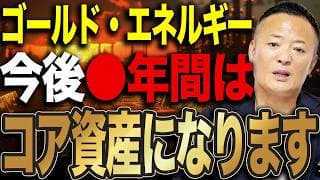 【結論】今回の有事で“ディフェンシブ銘柄”は機能したのか？市場の本当の勝者を解説