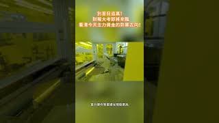 別盲目追高！財報大考即將來臨，看清今天主力資金的防禦去向！#投資 #港股 #阿里巴巴  #盤前 #熱門