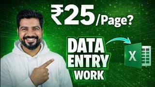 Rs. 25 page ❓ Data Entry work (Second Salary)
