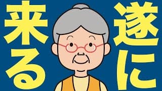 【米国株 2/1】遂に貿易戦争が始まります