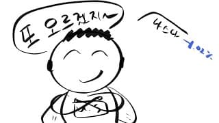 560일차 매일 미국 주식 사는 남자 20210816