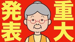【米国株 4/21】時間外にAppleが重大発表です。