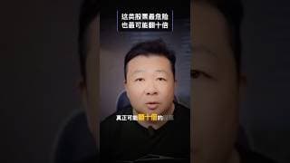 XE 这种高风险核能股，为什么反而可能翻十倍？AI 电力逻辑一次讲清