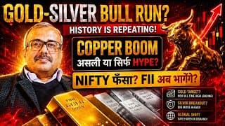 GOLD-SILVER Bull Run खत्म ? COPPER BOOM असली या सिर्फ HYPE ? NIFTY फँसा?  FII अब भागेंगे?