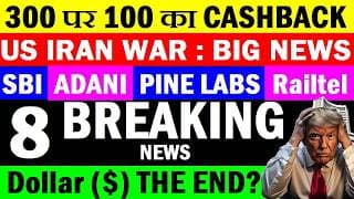 300 पर 100 का CASHBACK🔥🔴 DOLLAR THE END?🔴SBI🔴ADANI🔴RAILTEL🔴CRYPTO🔴GOLD🔴BITCOIN🔴SILVER🔴CRUDE OIL🔴SMKC