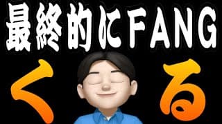 【6.21】このAI革命の最終結論はコレ！！ホルムズ海峡封鎖は茶番か⁉️米国株投資🇺🇸