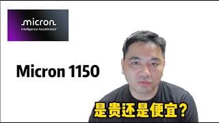 投资芯片制造回流美国|美光财报前瞻