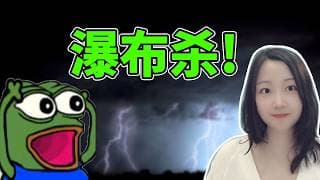 最终还是沃什扛下了所有😵 NaNa说美股(2026.07.29)