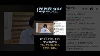 일단 월요일은 기분 좋게 시작할 거야 그리고...
