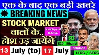 Share Market वालों के होश उड़ जाएंगे😮 एक के बाद एक बड़ी खबरे🔴 SMKC🔴 12/7/26 🔴 Dalal Street Week Ahead