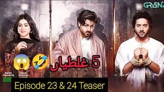 Ghulam Bashah Sundri Episode 23 & 24 Teaser - Funny Mistakes😱🤣 - Green TV