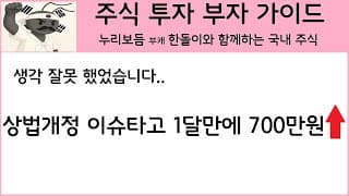 이런 먹기 좋은 시장에서도 한돌이는 이유가 있었기에 덜 먹게 되었습니다.