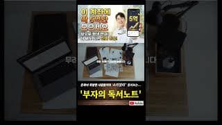 “이 계좌에 딱 5억만 모으세요” 앞으로 평생 번 돈 다 써도 되는 진짜 이유!