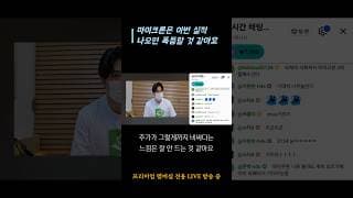 마이크론은 이번 실적 나오면 폭등할 것 같아요