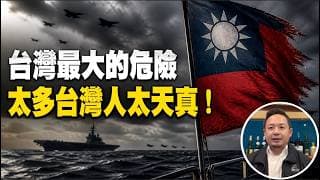 老王来了：乌克兰战士来信，老王提醒台湾人不要太天真太软弱！这个世界是假的？是虚拟的程序？ai会替代人类吗？逻辑推演ai对人类真正的威胁
