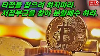타점은 귀신도 못잡는다...2026. 06. 11(목)
