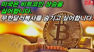 비트코인에 몰빵하면 안됩니다...분산투자 해야 합니다.....2026. 06. 12(금)