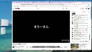 SP7週連続上げ・TrumpとCEO訪中・トランプと台湾・CerebrasIPO・物価指数・10年債金利上昇・イラン戦争のコスト・NVDA決算・まりーさんの投資ミーティング・26年5月16日・YT編