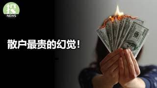 我们该进场吗？