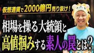 【2026年7月3日速報投資LIVE】キオクシアが40%の大暴落‼️時価総額首位陥落‼️AI半導体暴落相場の始まりか⁉️〇〇に注意⚠️ナスダック・日経平均もそろそろ限界か⁉️
