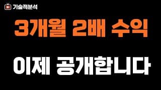 월급 만으로는 부족합니다. 첫 강의 공개합니다.