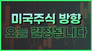 방향에 따라 대응해야 합니다 (+ MSFT)