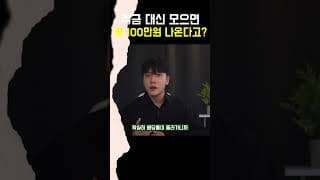 목돈 있으면 이거하세요 월 100만원 나오는 미국 배당 ETF 정리