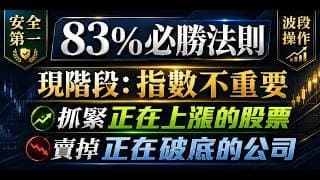 有賺就跑，來回操作，別在垃圾時間結束時。直接破產///台積電、鴻海、南亞科、群創，美股。adobe，SFM，ZTS。美股
