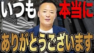 【緊急告知有り】2周年で初公開…⁉︎株式投資のリアルと私の全経歴を話します