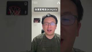 盈富基金都被超越？！揭秘 7709.HK 韓股2倍槓桿過山車！買中 AI 啱故事一樣可以輸得快？