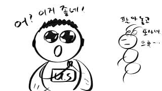 553일차 매일 미국 주식 사는 남자 20210805