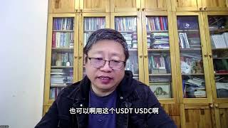 BNB上涨12%，ETF落地+产品预期驱动！CFTC发布关于永续合约上市的政策声明！（RLBCD-2836）