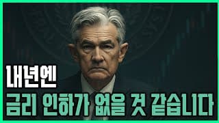 아이온큐 팔란티어 AMD 실전 전 오늘 영상 꼭 보세요. 메타 테슬라 넥플릭스