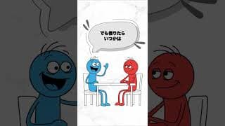 借りたお金に税金はかかりませんよ？会社員の税金の裏技