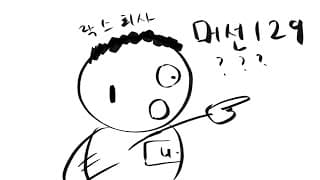 551일차 매일 미국 주식 사는 남자 20210803