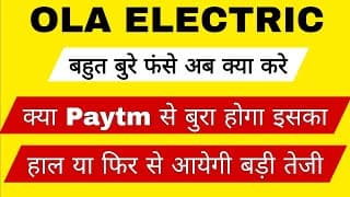 ola electric share news | ola share latest news | Ola Electric share |