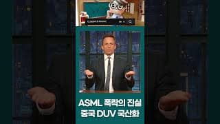 오늘 증시 급락 이유 삼성전자·하이닉스까지 급락?! 왜? #반도체 #삼성전자 #SK하이닉스 #반도체