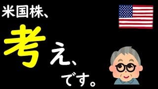 買いにくい所で入る。