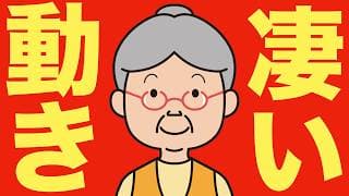 【米国株 4/17】2009年以来初めてのことが起きました。