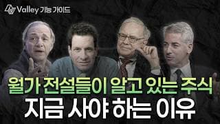 [월가아재] 지금 내 계좌에 찰떡인 자산을 알려드립니다.